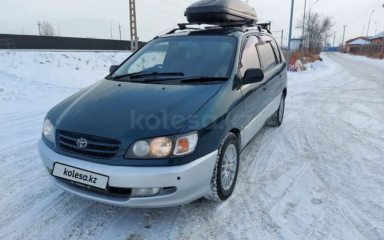 Toyota Ipsum 1996 годаfor3 700 000 тг. в Павлодар