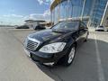 Mercedes-Benz S 350 2008 годаүшін8 900 000 тг. в Астана – фото 2