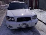 Subaru Forester 2005 года за 4 000 000 тг. в Алматы – фото 5