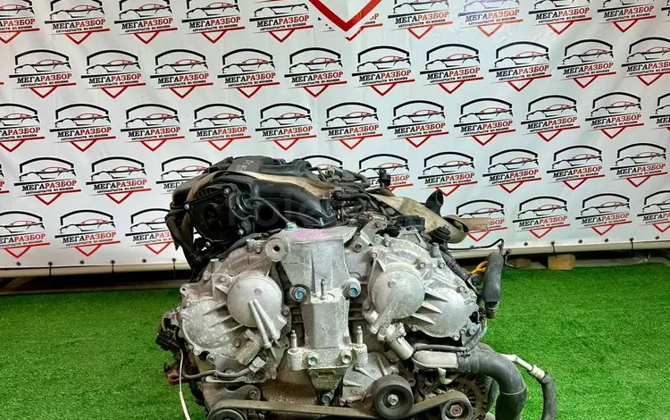 Двигатель контрактный Nissan Z51 J32 VQ35 DE объём 3.5 из Японииүшін50 000 тг. в Астана