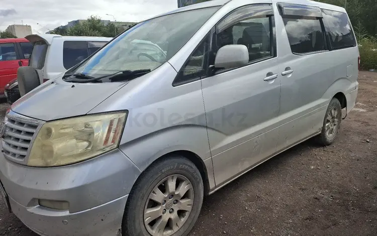 Toyota Alphard 2005 годаfor2 300 000 тг. в Караганда