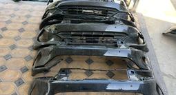 Бампер на киа Kia за 45 422 тг. в Астана – фото 3