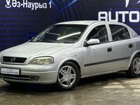 Opel Astra 2002 года за 2 800 000 тг. в Актобе