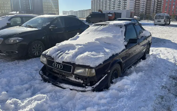 Audi 80 1993 года за 800 000 тг. в Астана