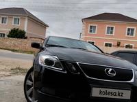 Lexus GS 300 2007 года за 5 500 000 тг. в Актау