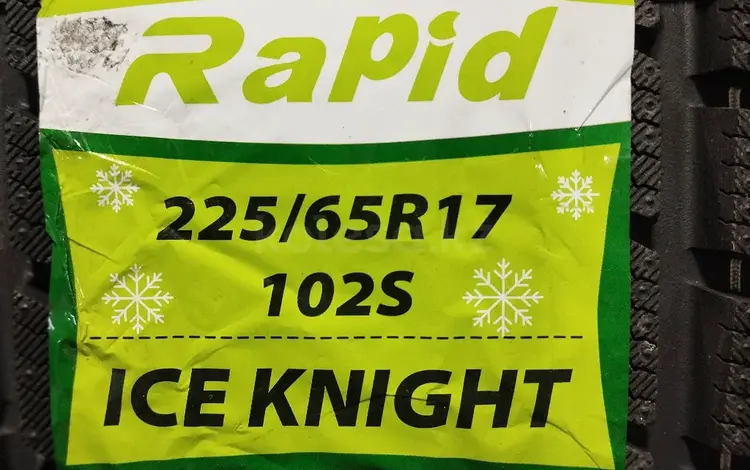 Rapid 225/65R17 Ice Knight 102S за 32 000 тг. в Алматы