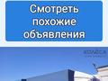 Iveco  Турбо тех 1991 года за 8 500 000 тг. в Алматы – фото 3