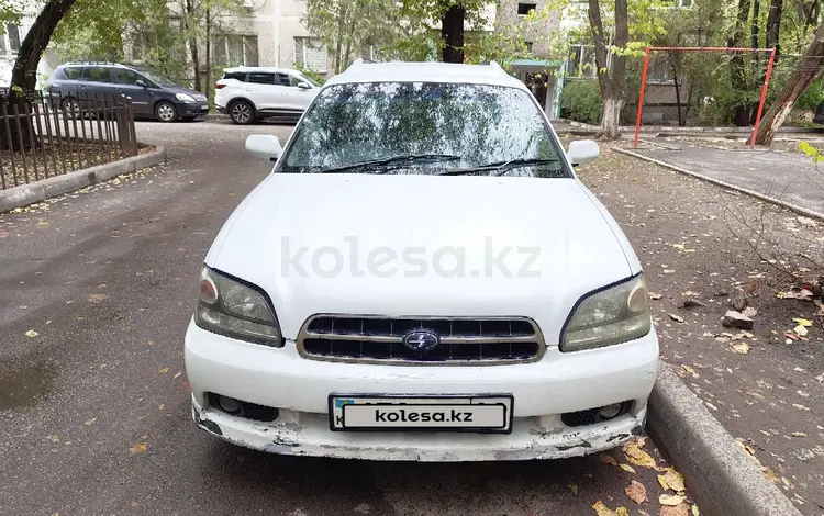 Subaru Legacy 2001 годаүшін2 300 000 тг. в Алматы