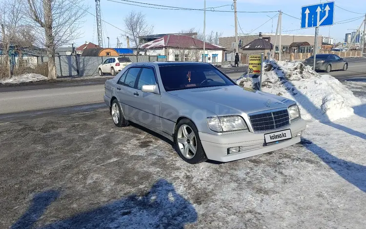 Mercedes-Benz S 300 1993 годаүшін4 500 000 тг. в Астана