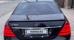 Mercedes-Benz S 350 2008 года за 8 000 000 тг. в Актау – фото 5