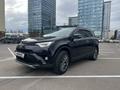 Toyota RAV4 2017 годаfor13 950 000 тг. в Астана