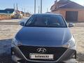 Hyundai Accent 2021 года за 7 000 000 тг. в Астана