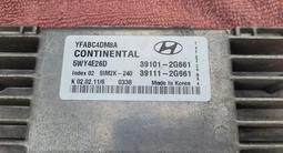Блок управления двигателем Hyundai Sonata 6 (2009-2014) за 80 000 тг. в Алматы