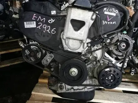 Мотор привозной на Toyota Highlander 2AZ (2.4Л) 1MZ (3.0Л) 2GR (2.4) за 114 000 тг. в Алматы – фото 5