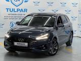 Hyundai i30 2022 годаүшін10 100 000 тг. в Алматы