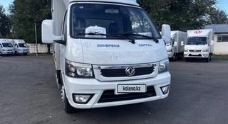 Dongfeng  Capitan T 2026 года за 10 000 000 тг. в Алматы