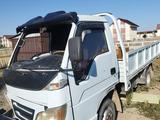 Forland H7 DUMP TRUCK