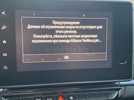 Nissan Urvan 2025 года за 25 400 000 тг. в Алматы – фото 36