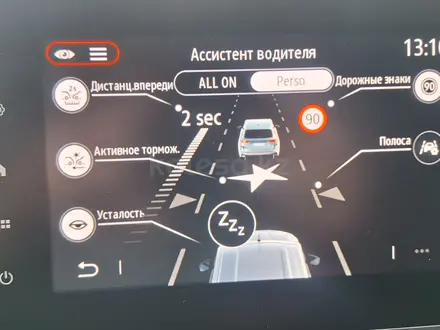 Nissan Urvan 2025 года за 25 400 000 тг. в Алматы – фото 57