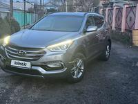 Hyundai Santa Fe 2016 годаүшін9 400 000 тг. в Алматы