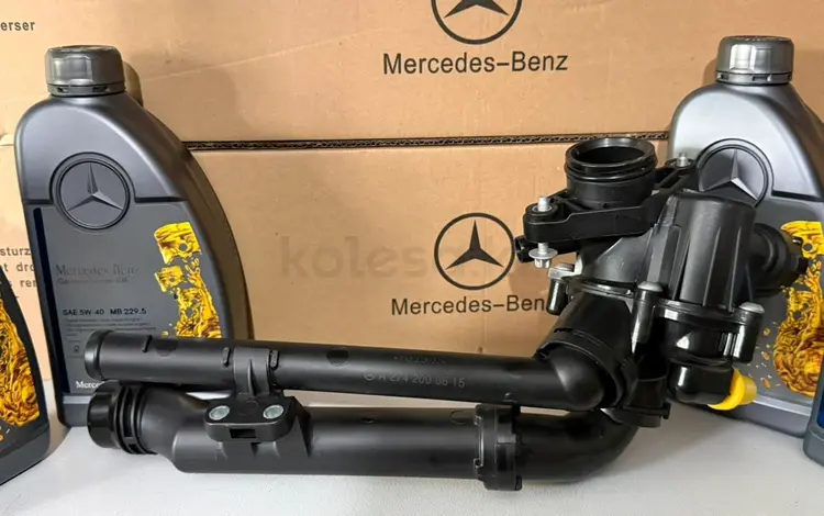Термостат Mercedes M274 оригиналүшін10 000 тг. в Алматы