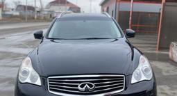 Infiniti EX35 2008 года за 7 500 000 тг. в Атырау – фото 2