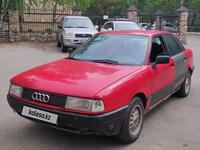 Audi 80 1988 годаүшін1 250 000 тг. в Петропавловск