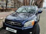 Toyota RAV4 2008 годаүшін8 400 000 тг. в Астана – фото 2