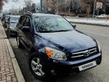 Toyota RAV4 2008 годаүшін8 400 000 тг. в Астана – фото 3