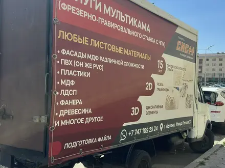 ГАЗ ГАЗель 2008 года за 2 700 000 тг. в Алматы – фото 4