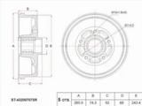 Барабан тормознойүшін18 800 тг. в Шымкент