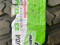 33/12.5 R18 Haida Mud Champ HD869 УСИЛЕННЫЕ 10слойные за 82 000 тг. в Алматы – фото 5
