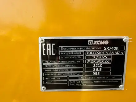 XCMG  SR740K-SR760K 2026 года за 12 000 000 тг. в Астана – фото 10