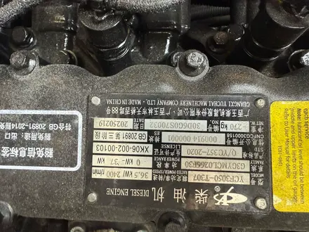 XCMG  SR740K-SR760K 2026 года за 12 000 000 тг. в Астана – фото 12