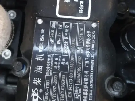 XCMG  SR740K-SR760K 2026 года за 12 000 000 тг. в Астана – фото 30