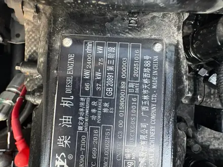 XCMG  SR740K-SR760K 2026 года за 12 000 000 тг. в Астана – фото 71