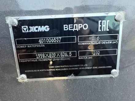 XCMG  SR740K-SR760K 2026 года за 12 000 000 тг. в Астана – фото 74