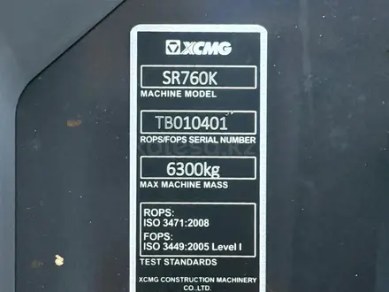XCMG  SR740K-SR760K 2026 года за 12 000 000 тг. в Астана – фото 76