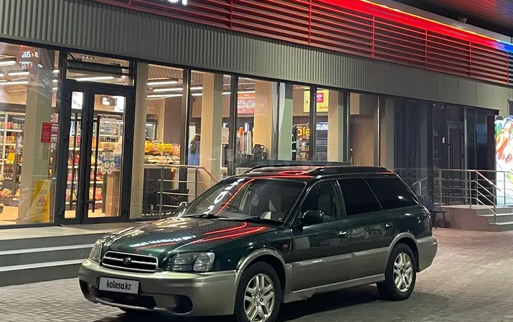 Subaru Legacy 1998 годаүшін2 850 000 тг. в Алматы