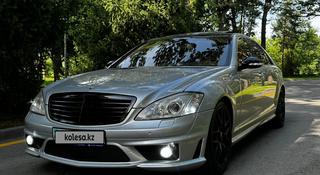 Mercedes-Benz S 550 2006 года за 9 000 000 тг. в Алматы