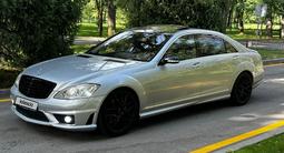 Mercedes-Benz S 550 2006 годаүшін9 000 000 тг. в Алматы – фото 4