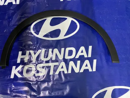 Накладка переднего правого крыла Hyundai Bayonүшін45 300 тг. в Костанай – фото 2