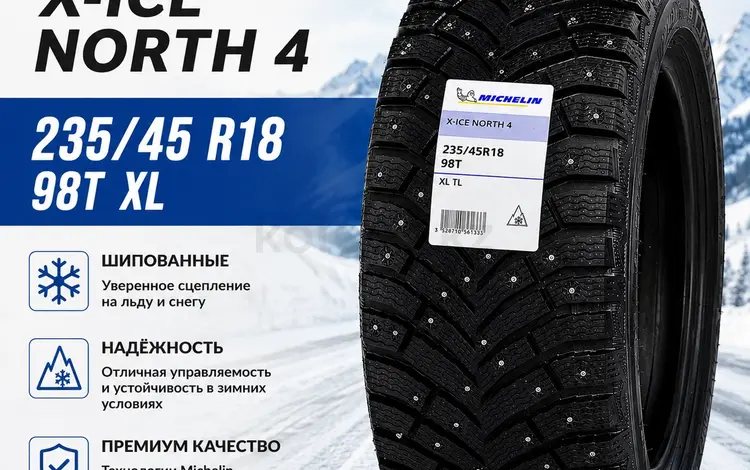 Michelin x north 4, 235 45 18.үшін135 000 тг. в Астана