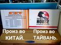 Боковые зеркала на фартунер в наличии актау тайвань 362. за 362 тг. в Актау – фото 26