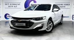 Chevrolet Malibu 2020 года за 9 510 000 тг. в Астана