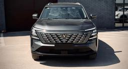 Changan CS75 Plus 2026 года за 10 700 000 тг. в Караганда