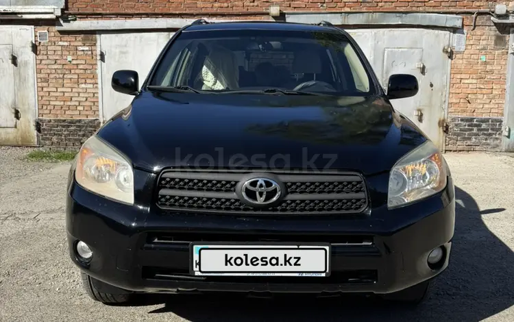Toyota RAV4 2007 годаүшін5 300 000 тг. в Усть-Каменогорск