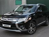 Mitsubishi Outlander 2015 года за 8 700 000 тг. в Алматы