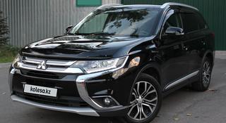 Mitsubishi Outlander 2015 года за 8 700 000 тг. в Алматы