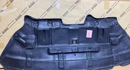 Зашита бампера на Toyota Lexus Kia Hyundai за 10 000 тг. в Алматы – фото 2